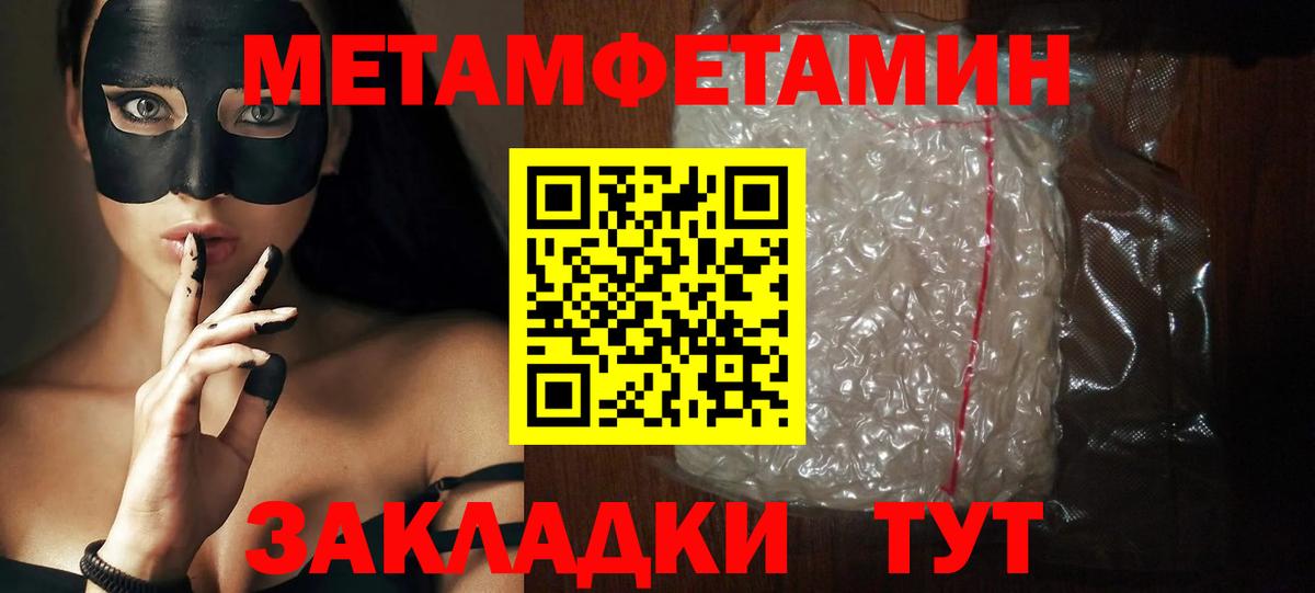 АМФЕТАМИН  Вход с VPN  Кувандык  Amphetamine  Amphetamine Premium 