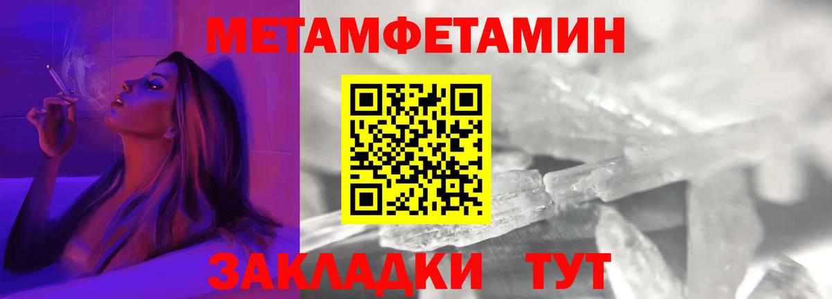 Амфетамин Premium Кувандык