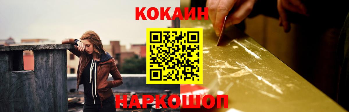 COCAIN Columbia  COCAIN 98%  Кувандык  Вход с VPN 