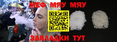 мефедрон Кимры