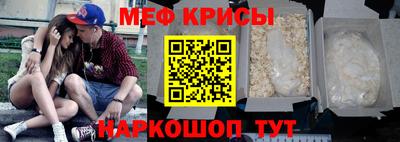 прущие крисы Кандалакша