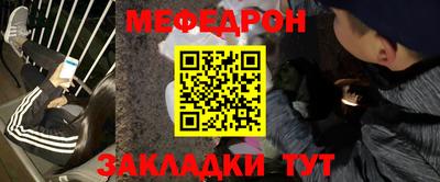 прущие крисы Кандалакша