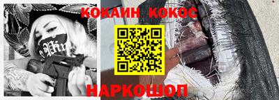прущие крисы Кандалакша