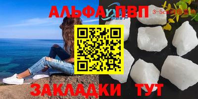 амф Канаш