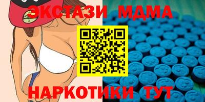 кокс Камышлов