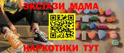 прущие крисы Кандалакша