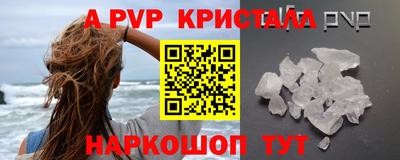 кокс Камышлов
