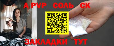 амф Канаш