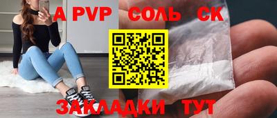кокс Камышлов