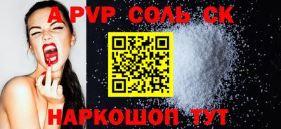 кокс Камышлов