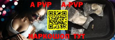 меф VHQ Первоуральск