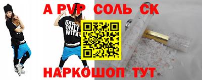 прущие крисы Кандалакша