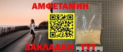 круглые Пенза