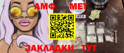 амф Канаш