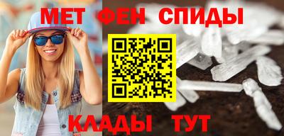 мефедрон Кимры