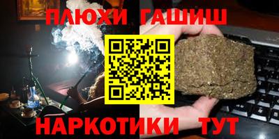 кокс Камышлов