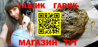 кокс Камышлов