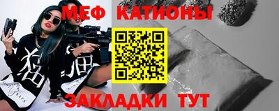 прущие крисы Кандалакша