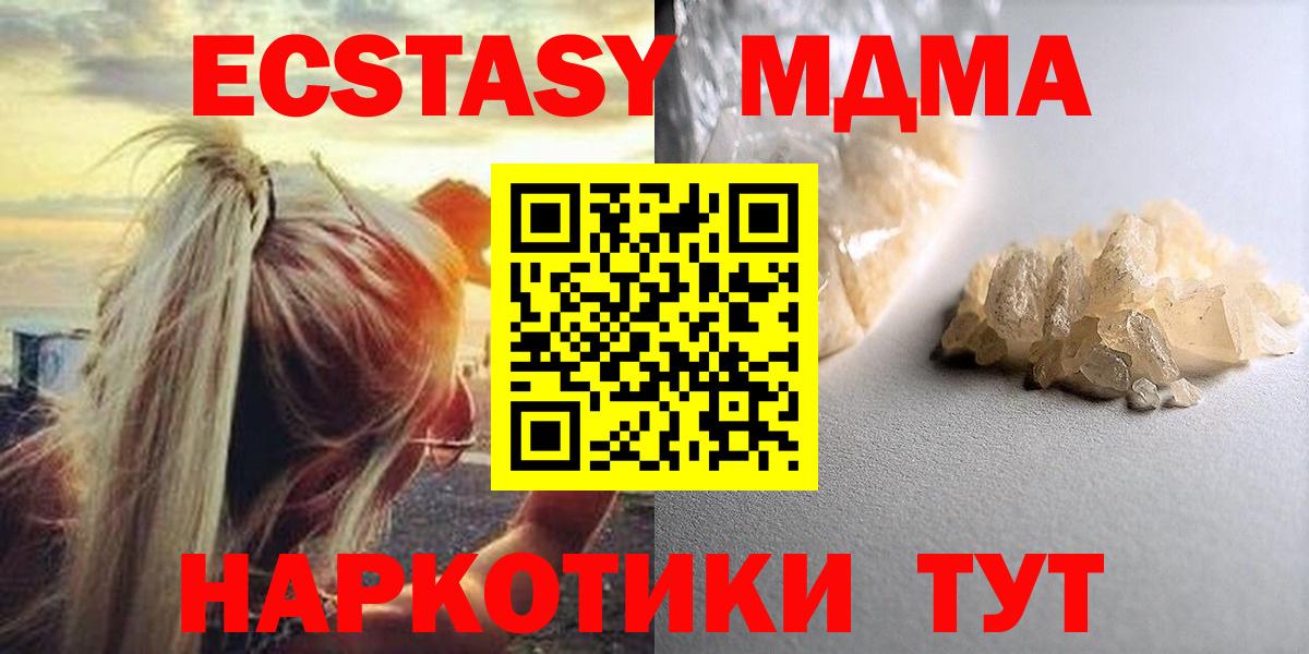 MDMA crystal Кувандык