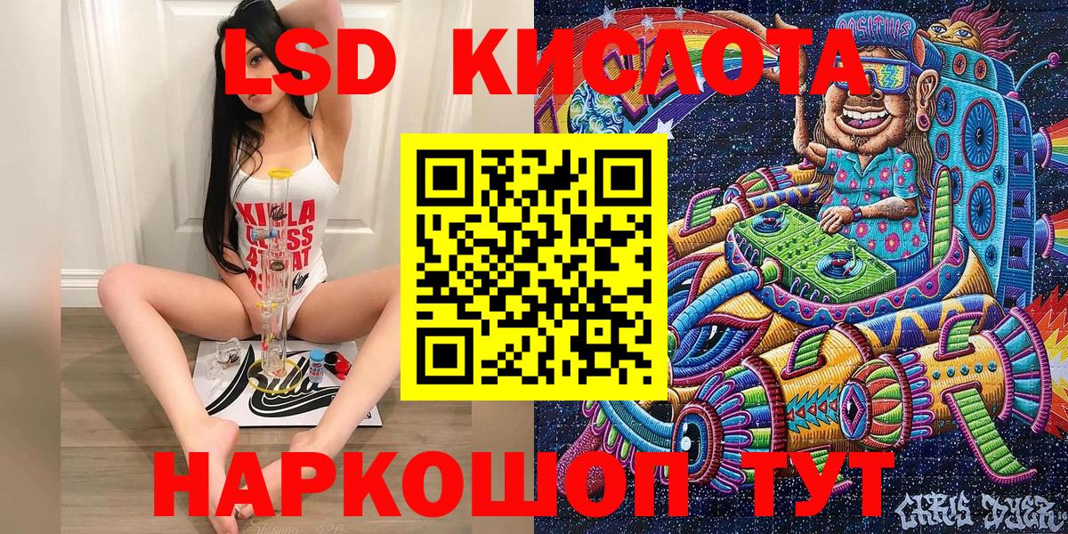 Марки NBOMe 1,5мг Кувандык