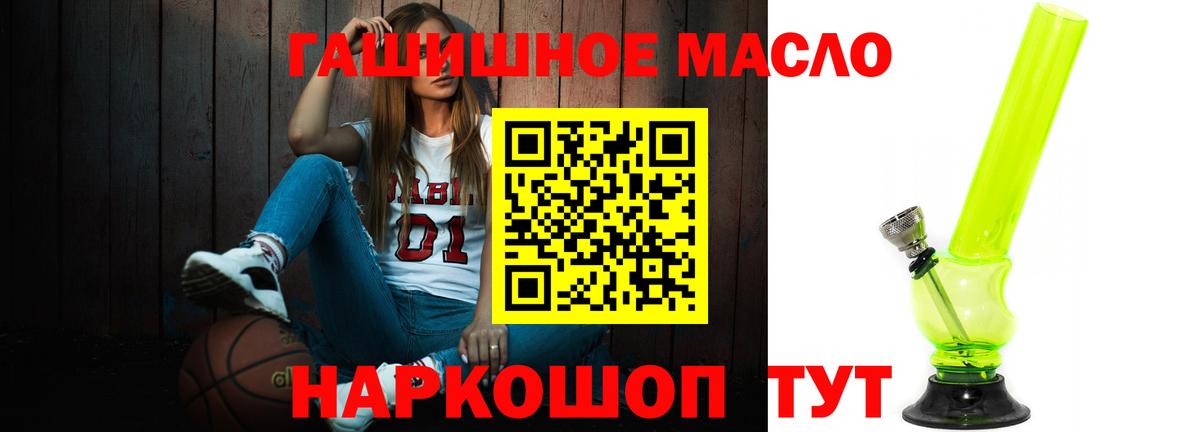 Дистиллят ТГК вейп с тгк  Вход с VPN  Кувандык 