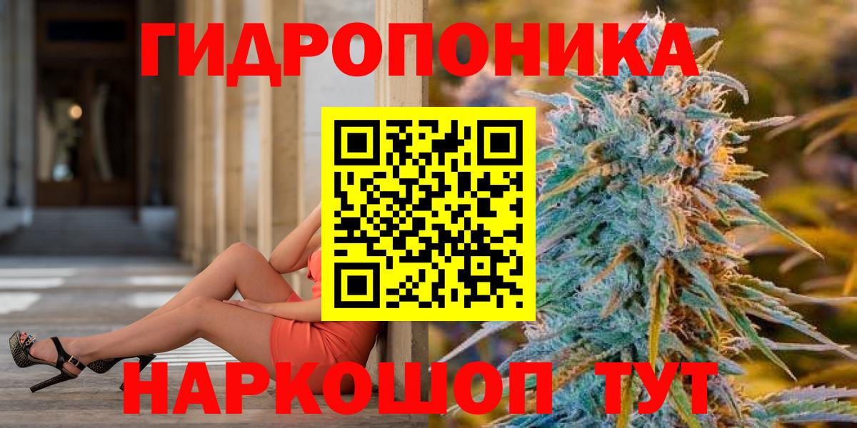 Меф МЯУ МЯУ кристаллы  Кувандык  КОКАИН  МДМА  Вход с VPN  ГАШ 