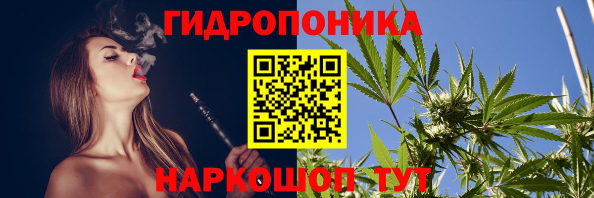 Шишки марихуана SATIVA & INDICA Кувандык